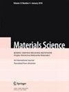 Materials Express