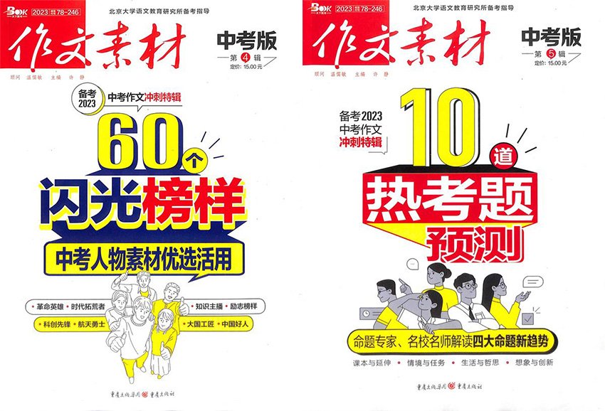 创办于2005年