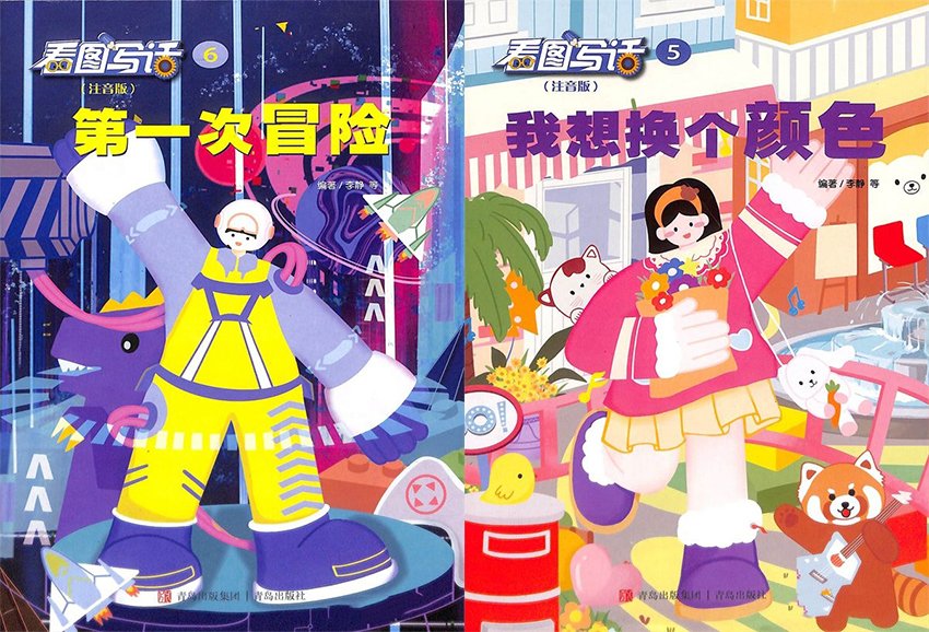 杂志简介
