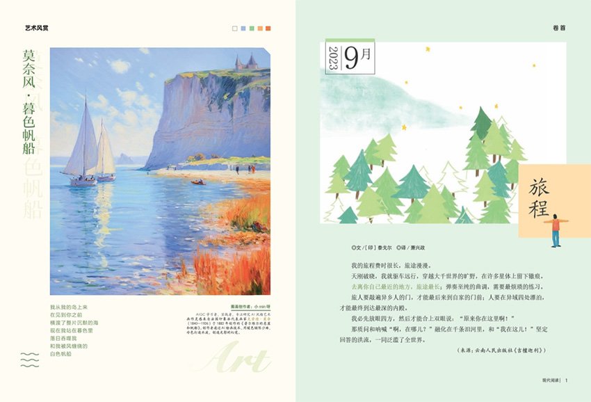 1673-8497 CN