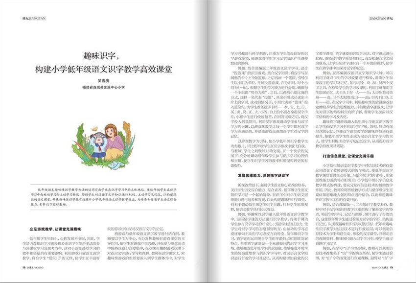 1005-0124 CN