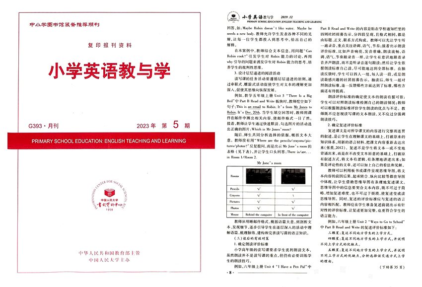1674-8735 CN