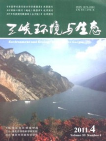 ¥ 1540.00