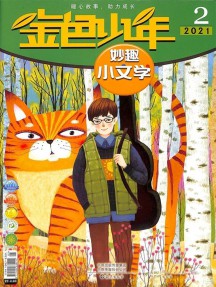 若需了解「西甲联赛官方合作伙伴买球入