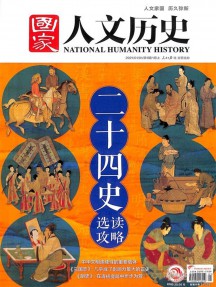 一年12期 彩色胶版纸