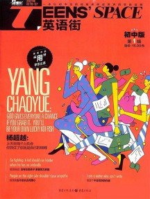 一年48期 彩色铜版纸
