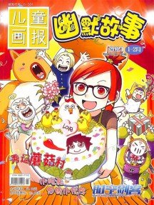 列表适合快速定位