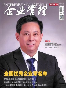 一年52期 彩色铜版纸