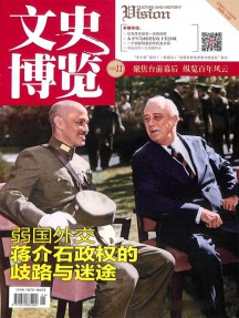 一年24期 彩色铜版纸