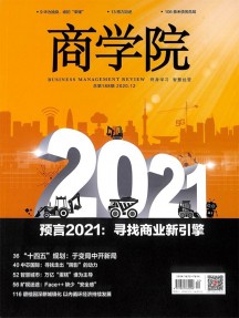 中国战略新兴产业