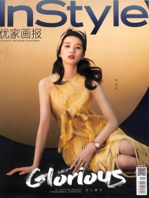 一年4期 彩色铜版纸