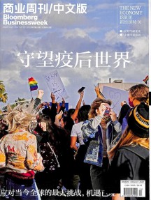 一年6期 彩色铜版纸