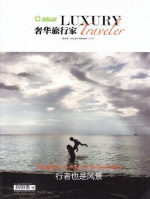 旅游摄影旅游杂志 一年4期 彩色铜版