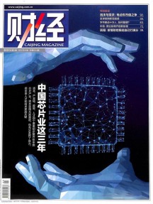 21世纪商业评论
