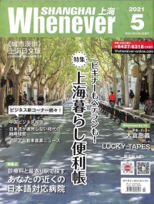 中国买球入口最新活动地理
