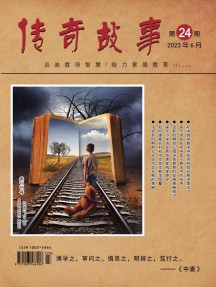 国内刊号：32-1692/J