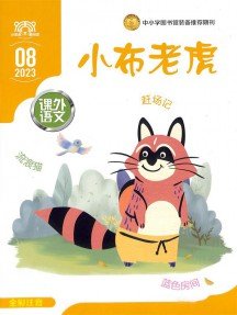 乐虎电子游戏辅导