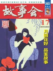 一年6期