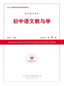 小买球入口最新优惠优秀作文