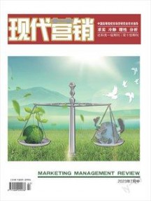 一年12期 彩色铜版纸