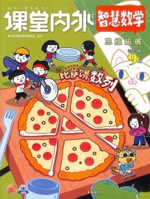 小买球入口最新优惠优秀作文