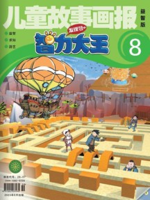 ￥1540.00