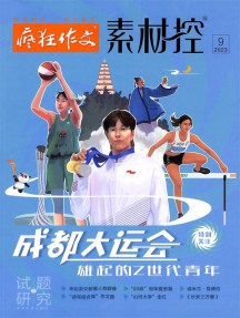 买球入口最新优惠视界
