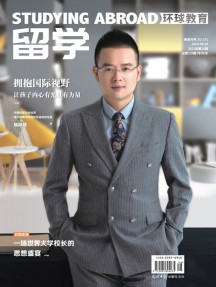 小买球入口最新优惠作文