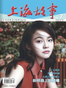 保障正刊 品类丰富 折扣优惠 继续了解