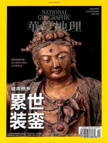 可结合站内栏目与相关篇目对照查看