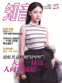 一年48期 彩色铜版纸