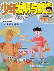 保障正刊 品类丰富 折扣优惠 继续了解