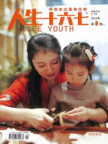 中买球入口最新优惠阅读