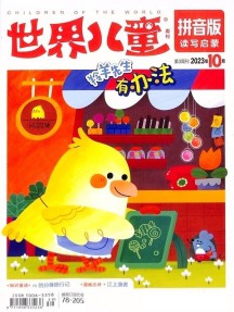 买球入口最新优惠家