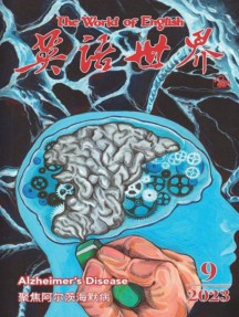 一年6期 彩色铜版纸