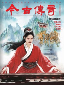 一年24期 单色铜版纸