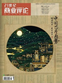 一年52期 彩色铜版纸