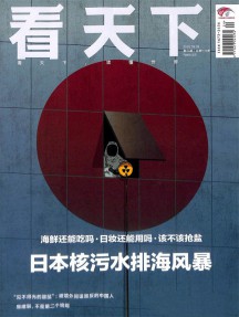一年24期 单色铜版纸