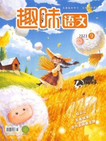 可结合站内栏目与相关篇目对照查看