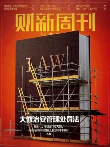 一年52期 彩色铜版纸