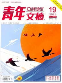 时尚COSMO