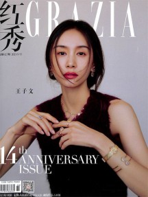 一年24期 彩色铜版纸