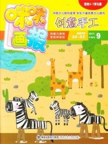 乐虎电子游戏