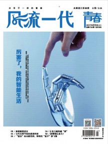 一年24期 彩色铜版纸