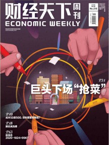 一年24期 彩色铜版纸