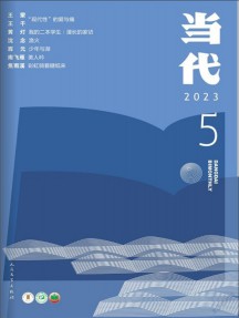 一年24期 彩色铜版纸