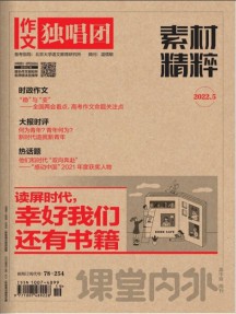 买球入口在线订阅