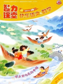 学术乐虎电子游戏
