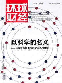 一年24期 彩色铜版纸