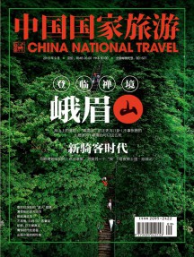 乐虎电子游戏